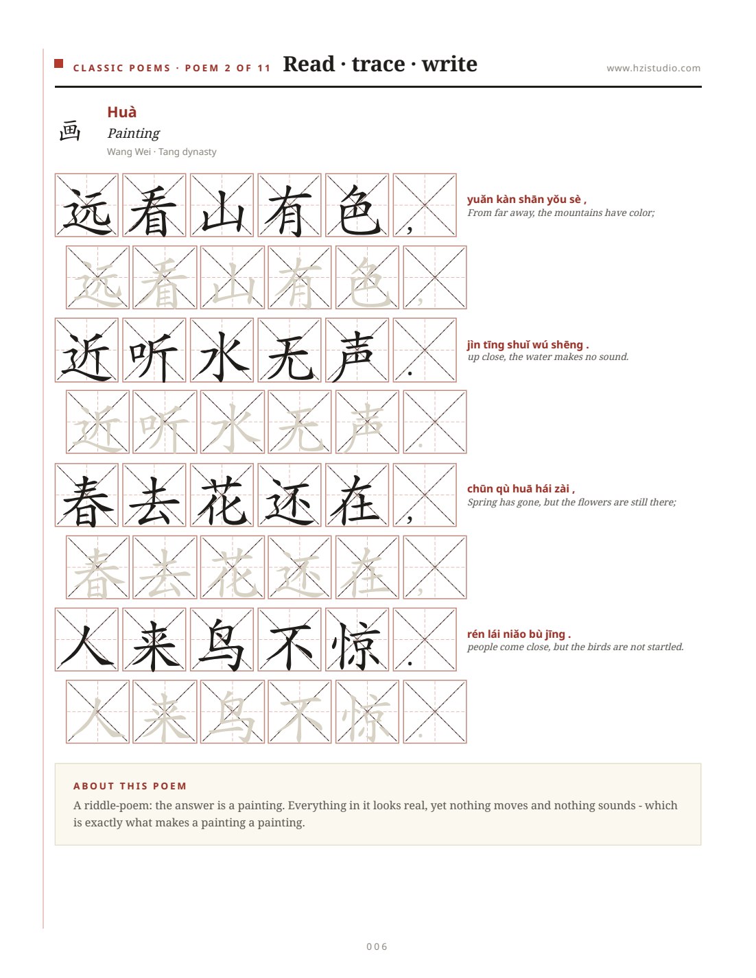 Inside page of Classic Poems: the poem Painting with pinyin and English line by line