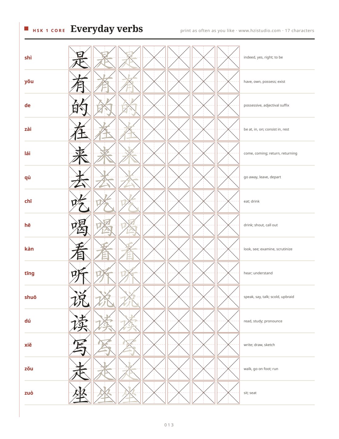 Inside page of Ready-Made Practice Sets: the Everyday verbs set in Mi Zi Ge grids